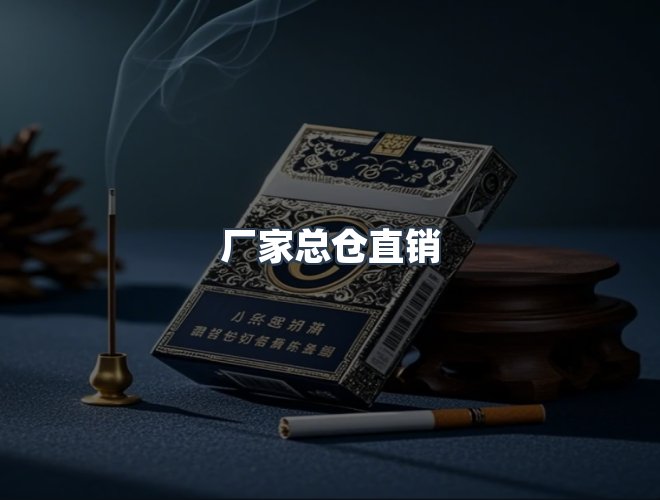 服务优势
